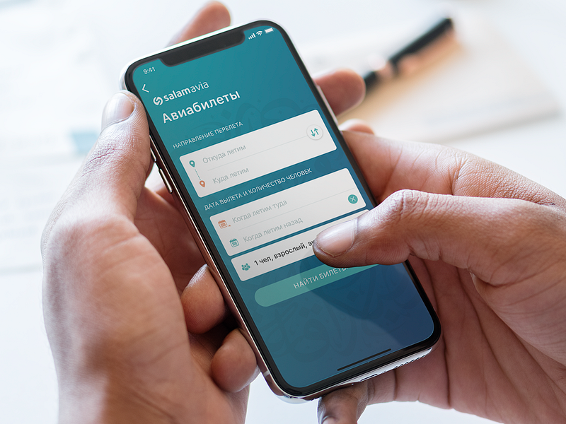SalamPay. Avia android application branding design development interface ios mobile ui webdevelopment