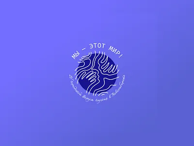 Deaf forum logo idea art branding deaf design earth event forum gentle gradient hands illustration illustrator logo logoideas mainlands planet vector violet world