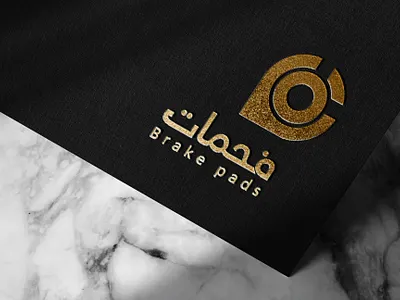 شعار فحمات branding design logo