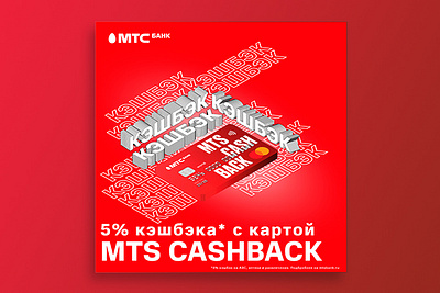 Social Network Post (VK) adobe illustrator design social media design socialmedia vkontakte