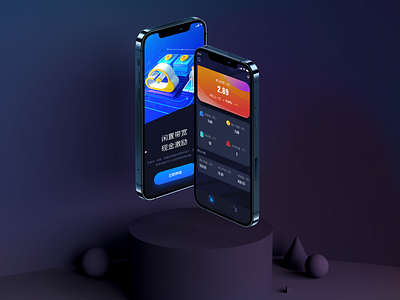 网心云 app design ui