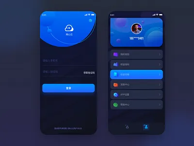 网心云 app design ui