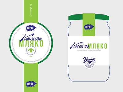 Sheep yogurt jar badge branding bulgaria calligraphy fourplus grassfed icon iconography identity illustration ivaylo nedkov jar label lettering organic packaging sheep studio typography yogurt