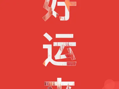 Practice work illustrator vector