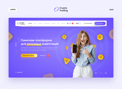 Crypto Trading - Platform Investment blue corporate crypto design girl gradient trade trademark trading ui ux violet website yellow