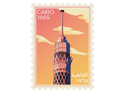 Cairo tower architecture cairo egypt illustraion poster design stamp design tower vector