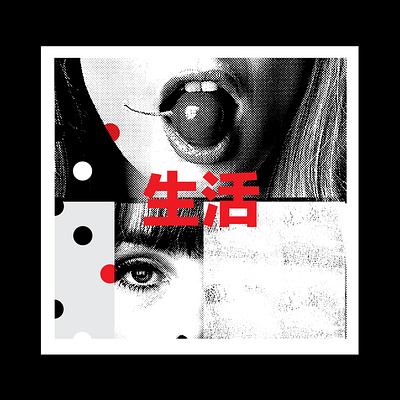 Common Sense(s) cherry circle collage dots graphic halftone japanese lips lipstick polka dot texture typography