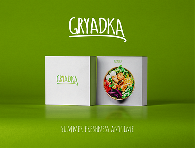 Gryadka logotype = garden bed in Ukrainian app application box branding button design design flat icon illustration logo marketing materials design minimal salad typography ui ui ux ux web webdesign