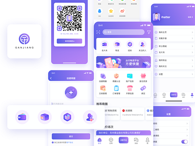 GANJIANG app design icon product ui ux