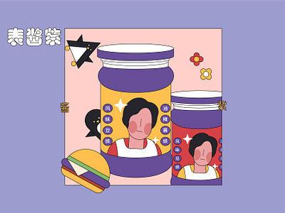Don't do it branding design illustration typography 原创 平面