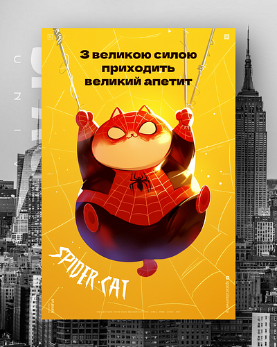 Spider-Cat ai branding cat daliy design illustration poster print