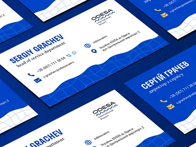 Business cards for Odessa International Airport brand design branding business card business card design business cards businesscard design designer desiignal logo print print design
