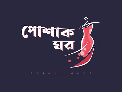 Logo Design brand branding design icon illustration logo minimal type typography vector