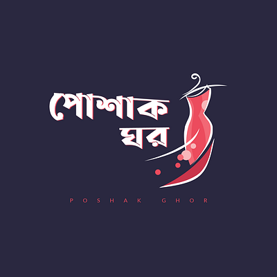 Logo Design brand branding design icon illustration logo minimal type typography vector