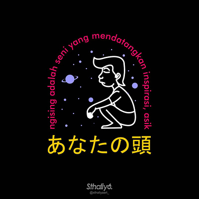 Ngising design icon illustration illustrator inspiration vector