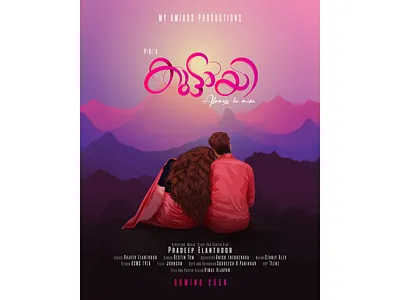 Kuttai... First look poster for our new music video album adobe illustrator digital drawing digitalart illustrator drawing love malayalam malayalamalbumsong malayalammusicvideo malayalamvideosong romantic vectorart