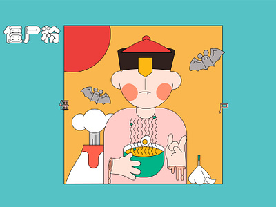 Fake followers branding design illustration typography 原创 字体 平面