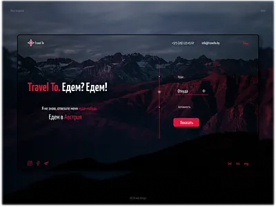 Travel agency project | web design design travel traveling ui ux web web design website