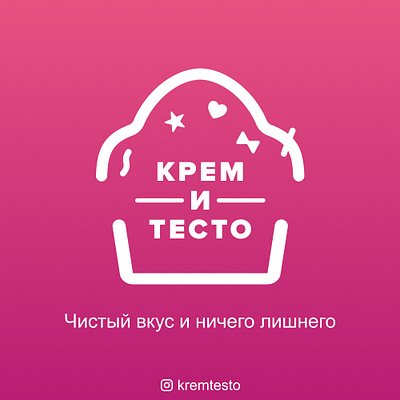 Sweet-shop logo cake cream cupcake logo pie shop sweet sweet shop