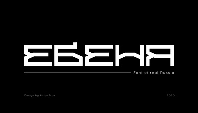 EBENYA Free Font design download download free font font free typography