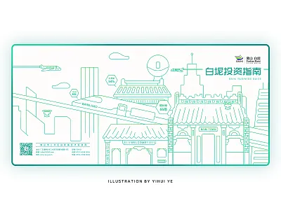 FOSHAN BAINI POSTER ILLUSTRATION city design future green illustration
