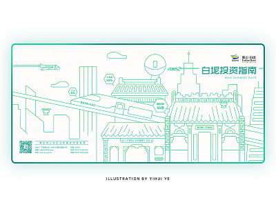FOSHAN BAINI POSTER ILLUSTRATION city design future green illustration