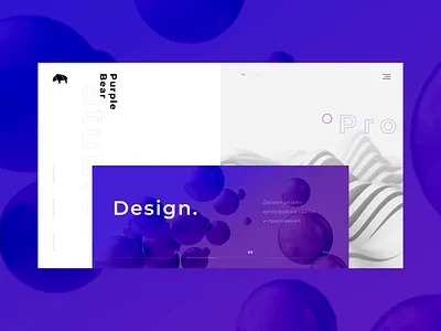 PB WEB 3d 3d art adaptive design animation promo ui uidesign web web design web studio webdesign website design wow