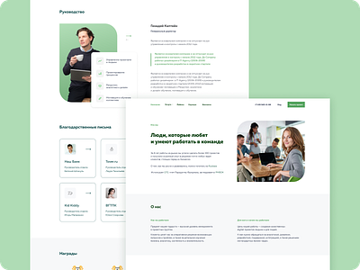 E-commerce agency design e commerce flat it landing page minimal typography ui web webdesign website