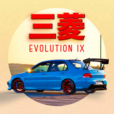 Mitsubishi EVO IX automotive art automotive photography evo evolution mitsubishi