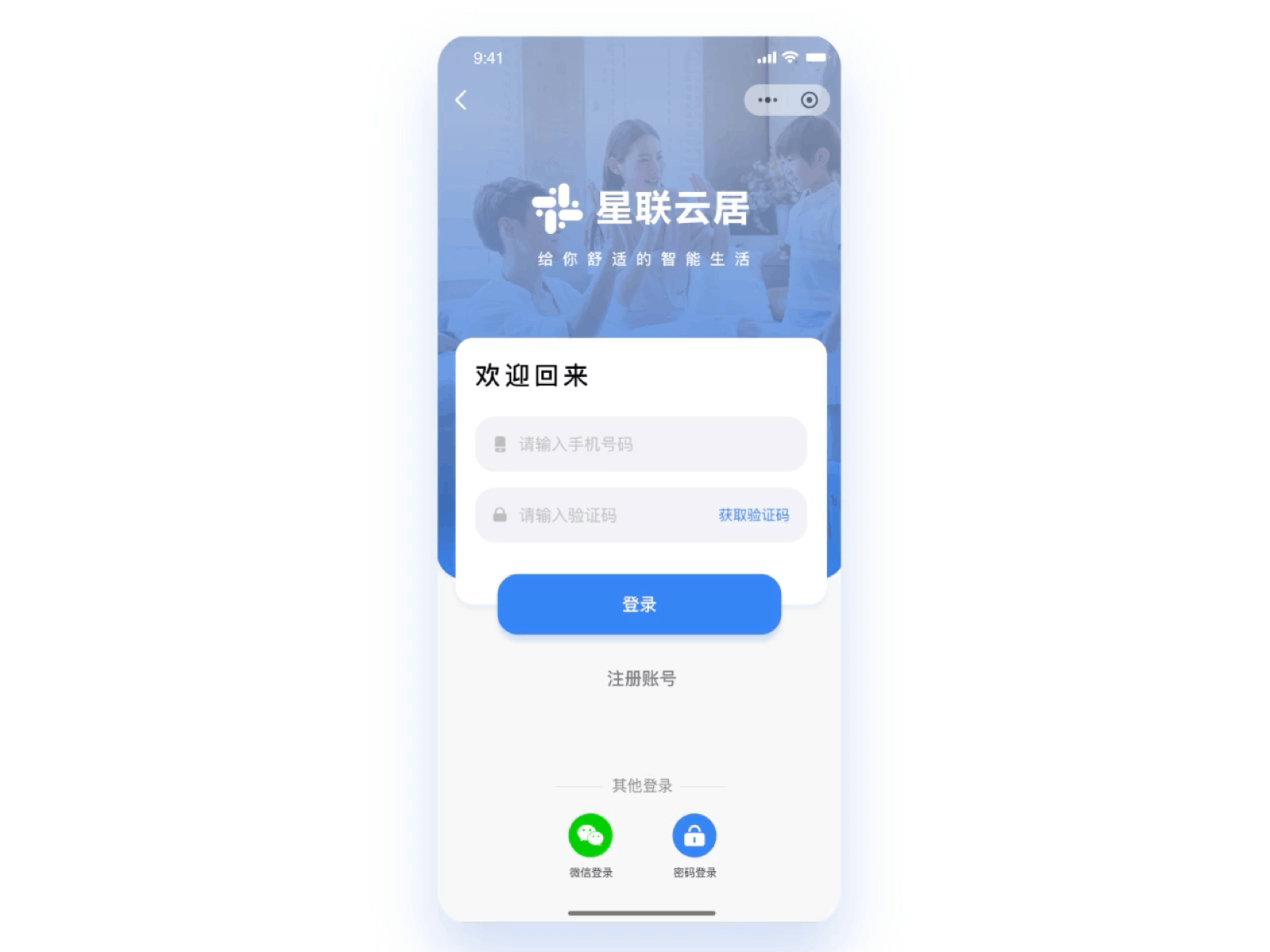 log in icon app illustration