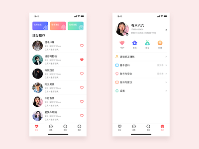 social contact app app design social contact ui ui design