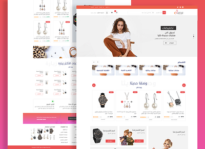 e-commerce site android app design illustration ios landingpage ui uiux userinterface