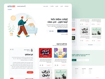 Personal Blog, website blog landingpage uidesign uxdesign webdesign website