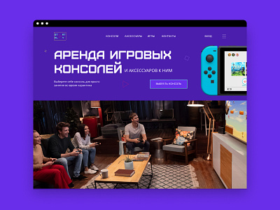 Website Strat Play lending service tilda ui website