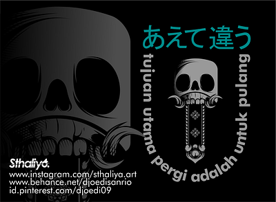 HEAD SKULL X PISTON X LEAK art artwork balinese design illustration illustrator indonesia indonesianculture inspiration vector