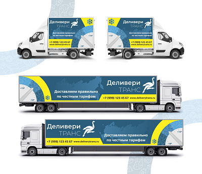 DeliveryTrans branding design vector