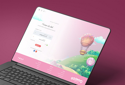 Goomyo | Signin Page candy candy bar design ecommerce ecommerce shop mockups pink shop shopping sign in signup store ui uidesign uiux ux ux design webdesign website design