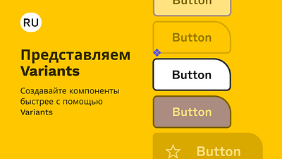 Локализованный файл Variants behance design figma figmadesign mobile ux ui ux