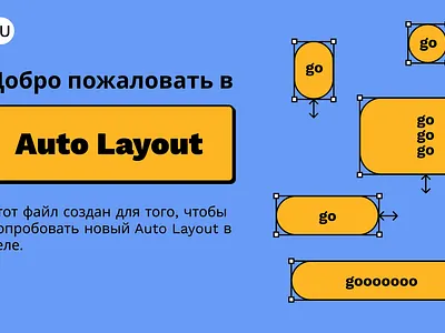 Локализованный файл Auto layout design figma figmadesign mobile ux ui ux uxui