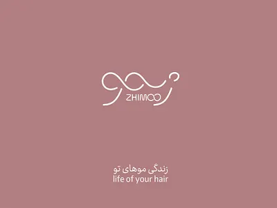 Zhimoo beauty salon- Logo Design beautysalon ebrahim ashouri ebrahimashuri design logo design zhimoo logo ابراهیم عاشوری ابراهیم عاشوری طراح