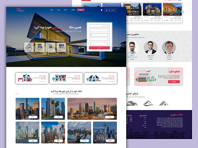 RealeState PSD design photoshop real estate realestate ui ui design uiux web