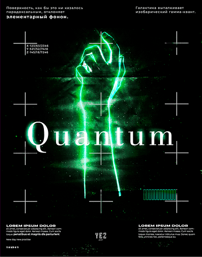 Poster2| QUANTUM 3d art design illustration minimal typography