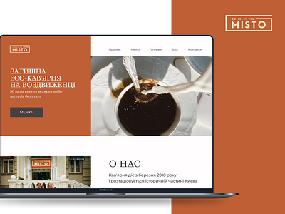 coffee shop coffee coffee shop design typography ui ui ux web