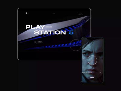 PlayStation 5 animation branding design minimal photoshop typography ui ux web website