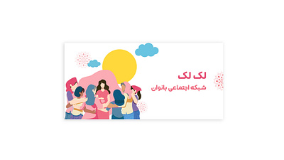 lak lak design illustration ui web woman