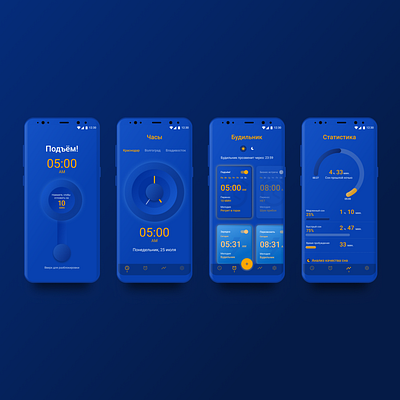 Smart alarm – mobile app concept alarm app alarmclock blue mobile app simple design smartwatch