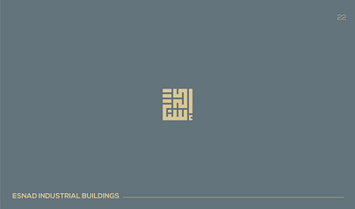 Esnad Industrial Buildings branding design designer icon identity illustration logo logodesign mark typography ui vector