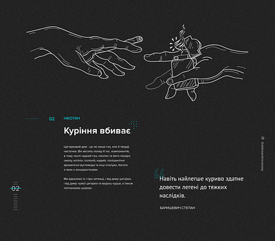 Social problem design illustration typography ui web