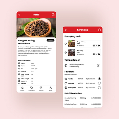 Amanpedia App