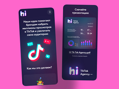 tiktok solutions landing screens mobile dark minimal crypto design dark emoji ilyaddkv landing likes media platform minimal mobile roobinium screens short video social social media social network tiktok tiktok solutions tiktokapp tiktokers